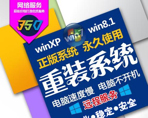 大白菜u盘如何重装win7？详细步骤是什么？  第1张