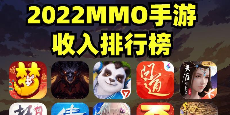 目前人最多的mmo手游是什么？最受欢迎的mmo手游特点有哪些？  第1张