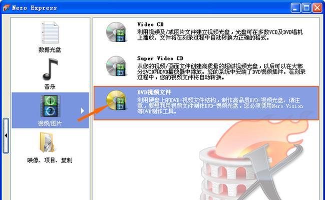 新光盘刻录和使用的方法是什么？常见问题有哪些解决办法？  第1张