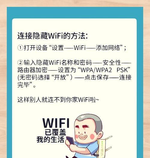 如何重置路由器wifi密码？详细步骤是什么？  第3张