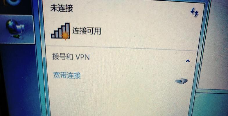 电脑无法显示wifi列表怎么办？如何快速解决？  第1张