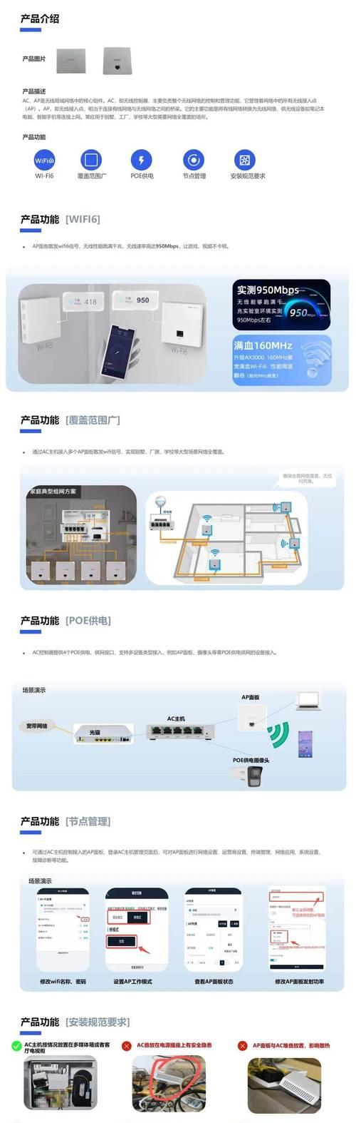 如何加快wifi网速？跟着教程轻松提升网络速度！  第2张