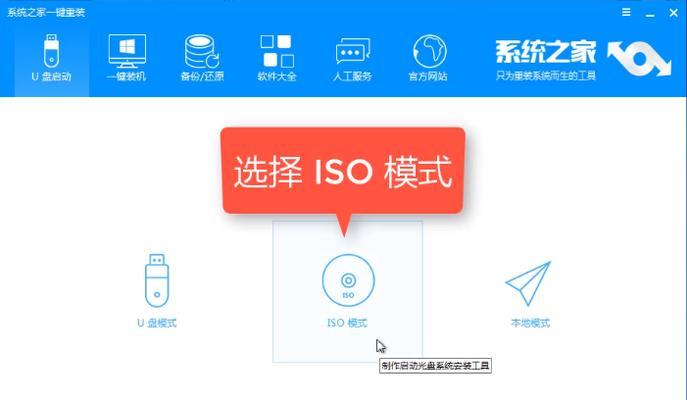 新手如何用u盘安装win10系统？图解教程有哪些常见问题？  第1张