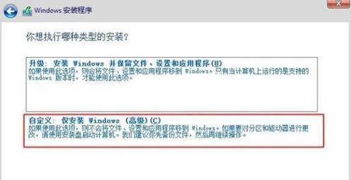 新手如何用u盘安装win10系统？图解教程有哪些常见问题？  第3张