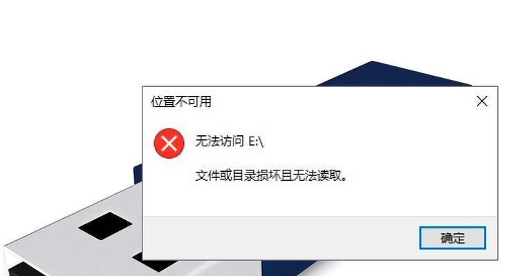 电脑不识别U盘怎么办？一键修复方法是什么？  第2张