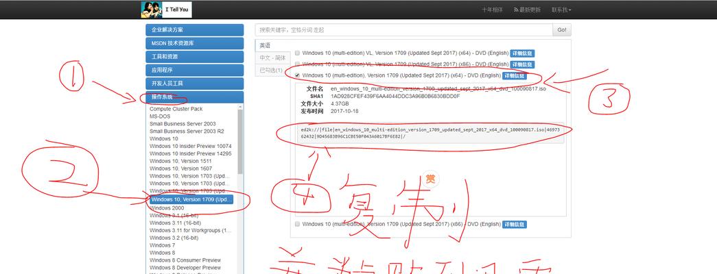 微pe如何安装iso镜像？安装过程中常见问题有哪些？  第1张