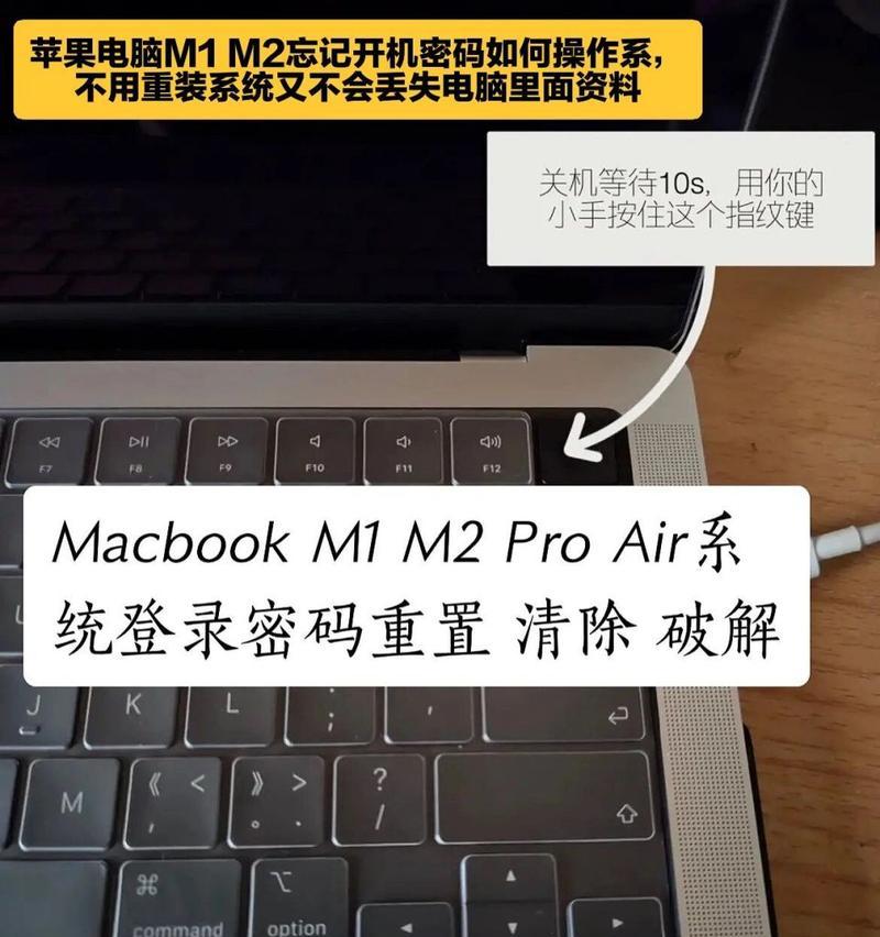 如何修改电脑开机密码？有哪些技巧可以提高安全性？  第1张