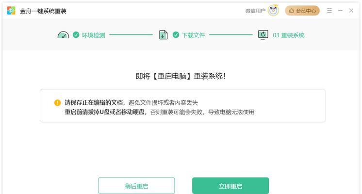 不用任何工具重装win10系统的教程？如何一步步操作？  第1张