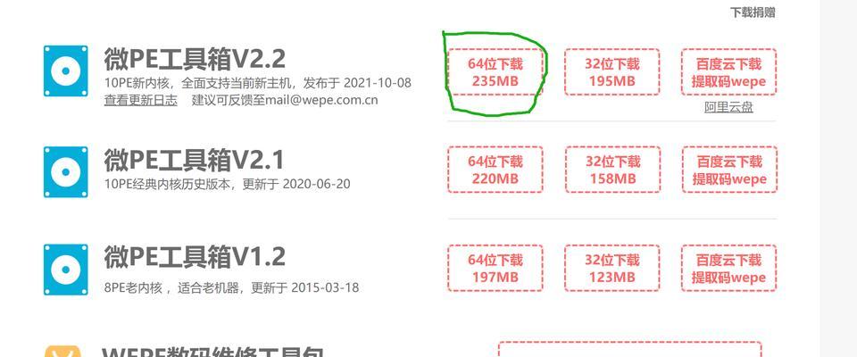 不用任何工具重装win10系统的教程？如何一步步操作？  第2张