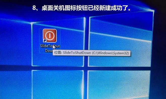 Win10关机失败怎么办？常见原因及解决方法是什么？  第2张