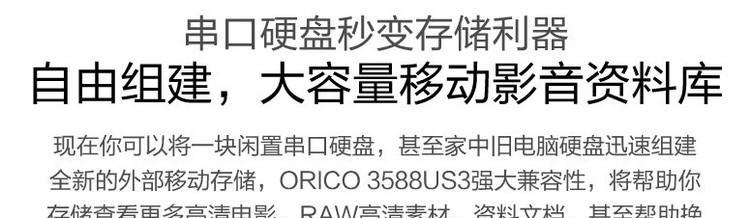 电脑移动硬盘文件系统显示raw怎么办？有效处理措施有哪些？  第1张