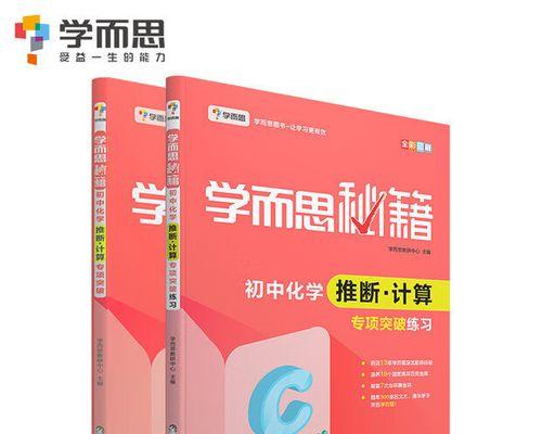 解读秘籍使用方法？如何正确掌握其技巧和步骤？  第2张