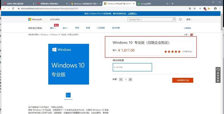 Windows 7蓝屏了怎么办？详细修复教程来帮忙！  第2张