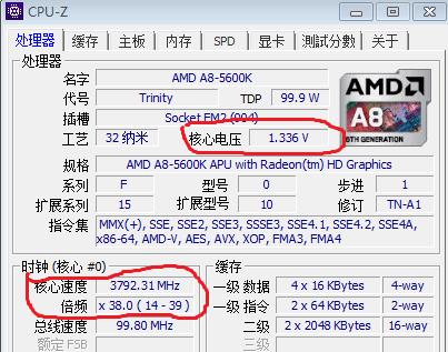 Windows 7蓝屏了怎么办？详细修复教程来帮忙！  第3张