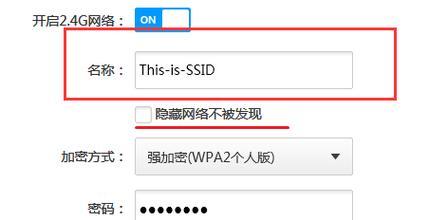 忘记路由器密码怎么办？如何修改路由器密码？  第1张