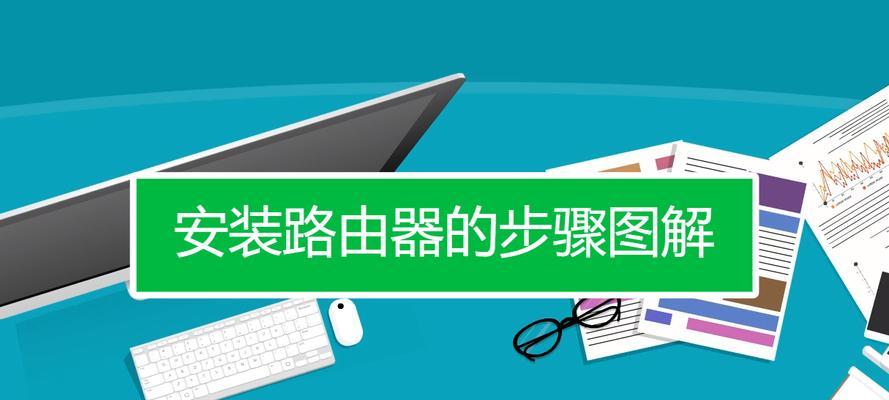 如何选购家用路由器？选购时应注意哪些技巧？  第3张