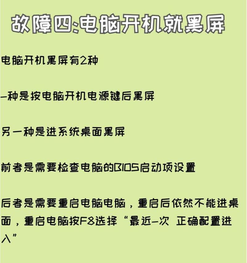 主机开不了机是什么原因？如何排查解决？  第1张