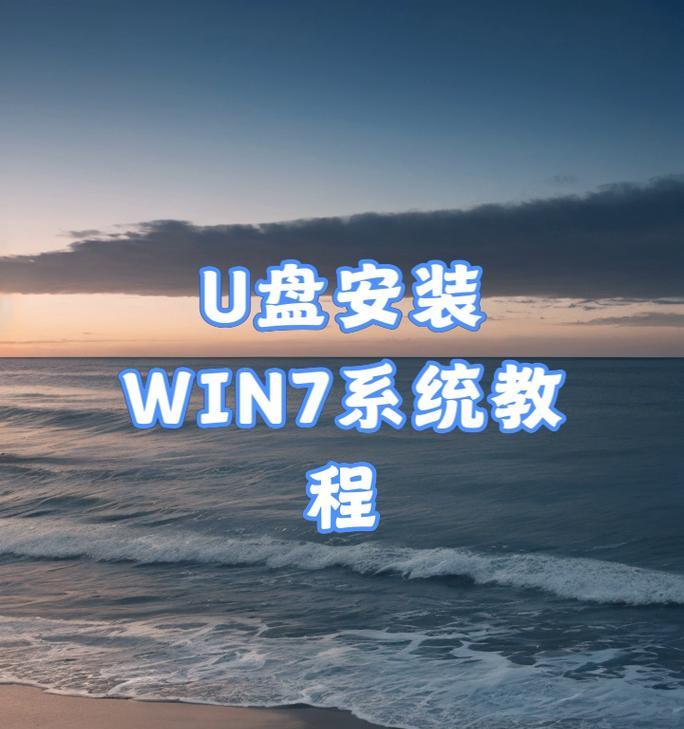 如何在5分钟内制作启动U盘装系统？教程步骤是什么？  第2张