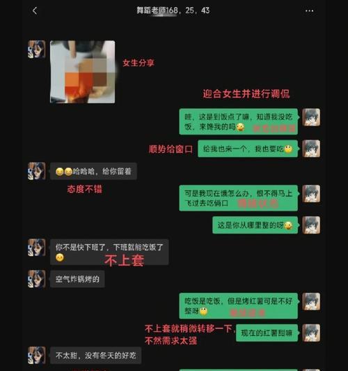 聊天小游戏话题有哪些？如何选择适合的聊天小游戏？  第1张