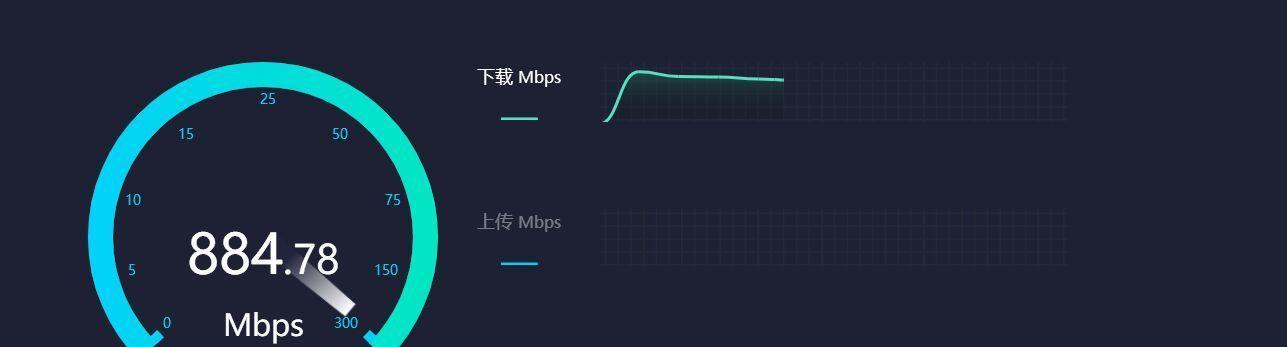 无线网设置网速最快的技巧是什么？如何优化无线网络提升网速？  第3张