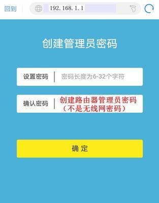 家用路由器安装教程？如何一步步完成设置？  第2张