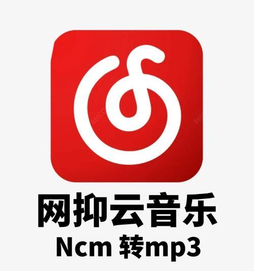 哪些音频转换mp3的软件最好用？如何选择适合自己的转换工具？  第1张