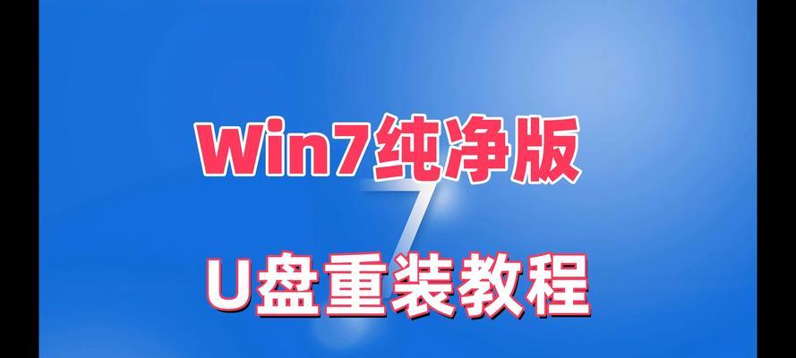 新手如何用u盘装系统？遇到问题怎么办？  第1张