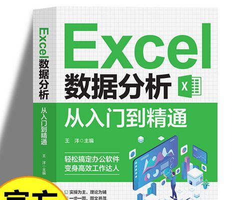 如何制作表格教程基础入门？制作表格时常见的问题有哪些？  第1张