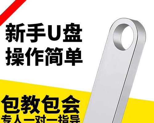 笔记本电脑u盘重装系统方法是什么？如何操作？  第1张