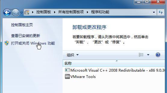 Windows7无法启动怎么办？修复步骤有哪些？  第2张