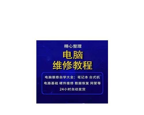 笔记本电脑系统重装教程？如何一步步完成重装过程？  第2张