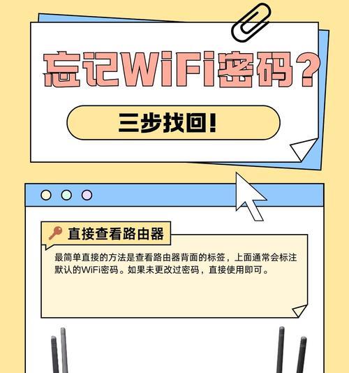 电脑如何进入wifi管理页面？操作步骤是什么？  第3张