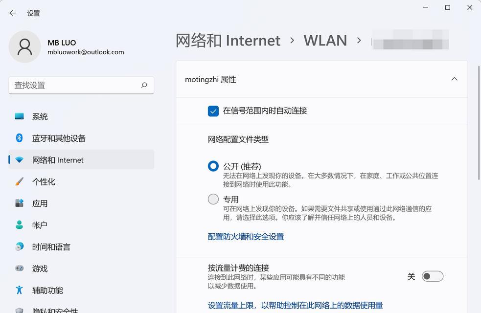 如何重新设置wifi密码？忘记密码怎么办？  第1张