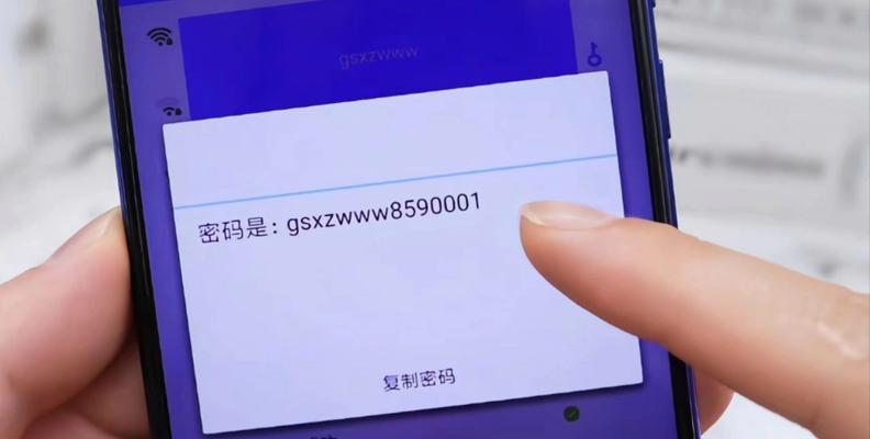 如何重新设置wifi密码？忘记密码怎么办？  第3张