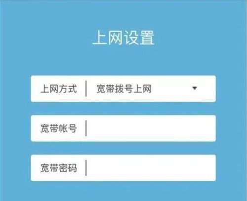 无线路由器桥接怎么设置？步骤和注意事项是什么？  第3张