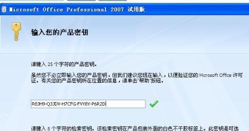 如何查看自家网络密钥？遇到问题怎么办？  第1张