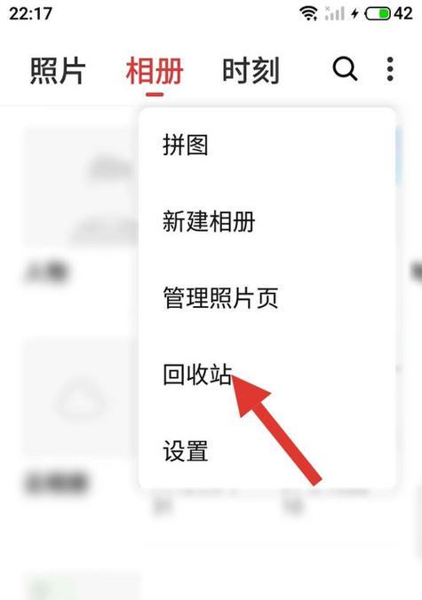 如何恢复手机回收站清空的照片？常见问题解答？  第3张