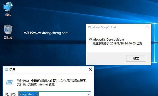 关于win10目前激活方式？如何免费激活Windows 10？  第1张