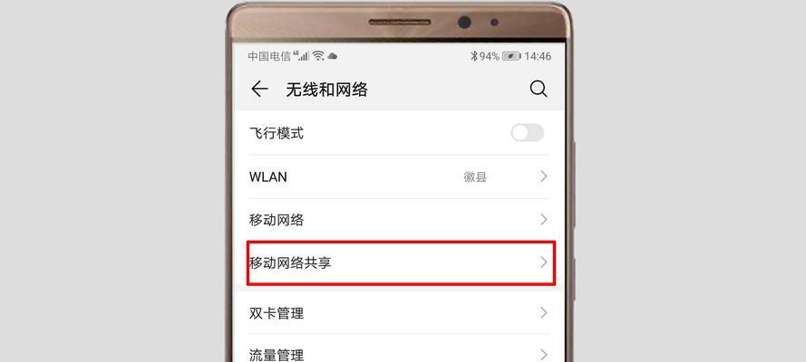 电脑如何连接wifi网络？遇到连接问题怎么办？  第3张