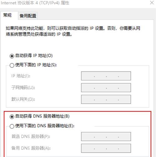 电脑如何连接wifi网络？遇到连接问题怎么办？  第2张