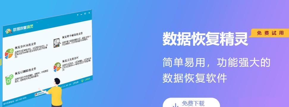 最好的系统备份还原软件推荐？如何选择适合自己的备份工具？  第2张