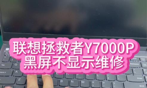 电脑开机屏幕不亮怎么办？有哪些解决方法？  第2张