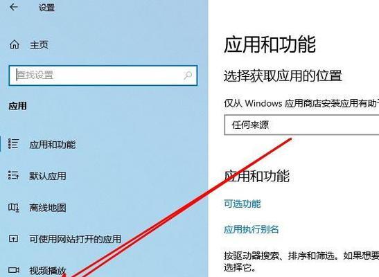 Windows10开机启动项怎么设置？设置流程有哪些常见问题？  第2张