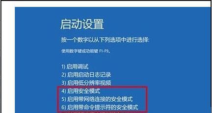 Windows10开机启动项怎么设置？设置流程有哪些常见问题？  第3张