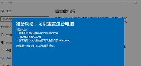 电脑一键还原软件排行？如何选择最佳的还原工具？  第2张