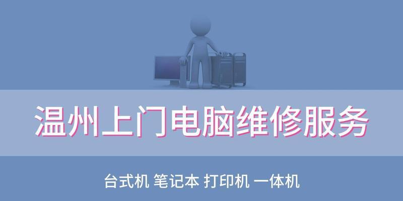 电脑死机后重启不了怎么办？有效处理技巧有哪些？  第1张