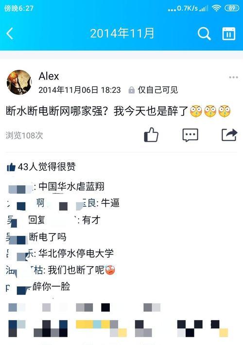 电脑开机一两秒就断电是什么原因？如何解决？  第1张