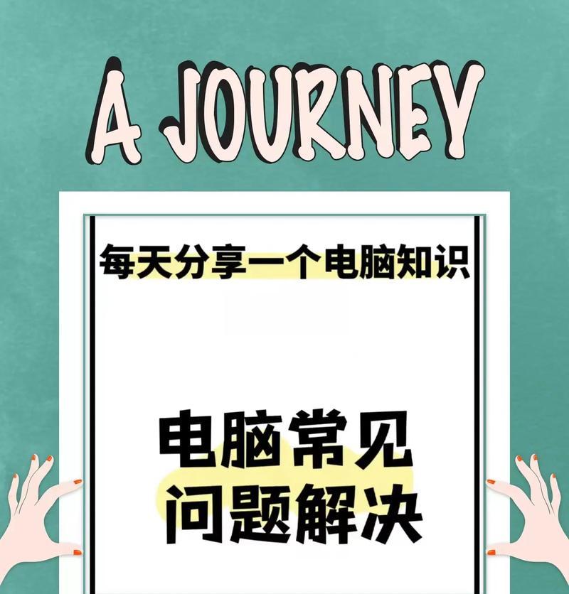 电脑蓝屏了怎么办？盘点最有效的解决方法是什么？  第2张