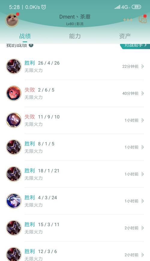 无限火力怎么玩？分享无限火力玩法技巧有哪些？  第2张