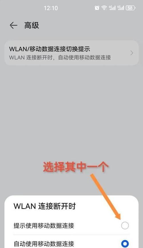 如何查看已连接手机WiFi的密码？步骤是什么？  第1张